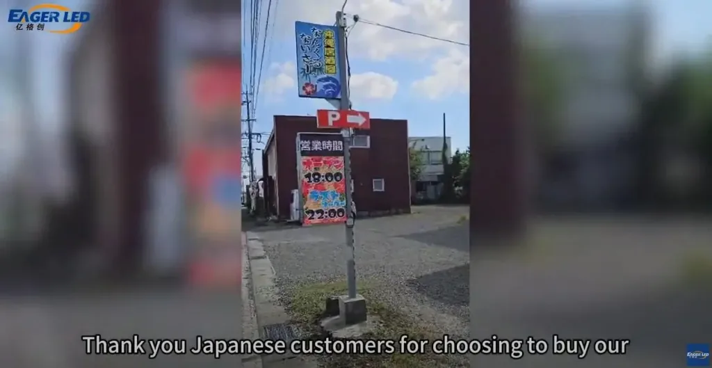 Japan Customer Video Feedbck