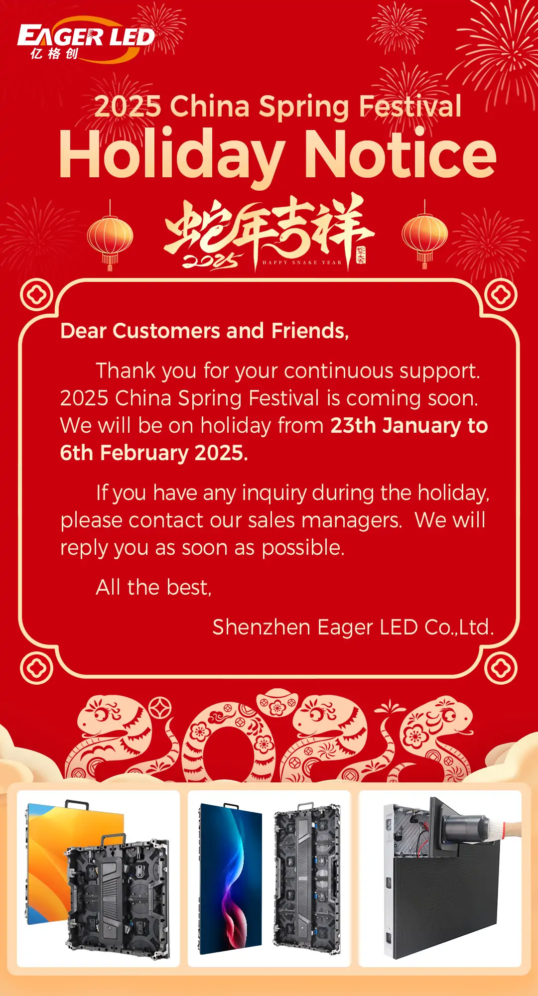 2025 Spring Festival Holiday Notice