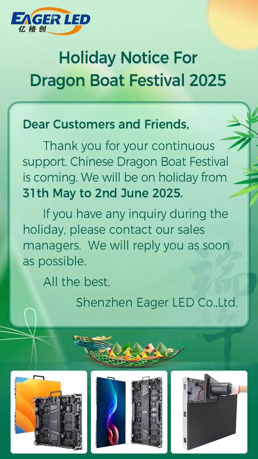 Holiday Notice for Dragon Boat Festival 2025 Holiday Notice for Dragon Boat Festival 2025