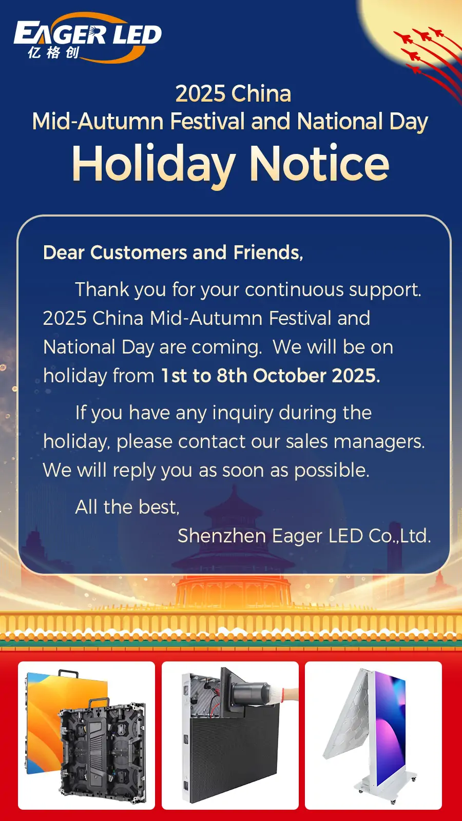 EagerLED Holiday Notice for National Day 2025 - EagerLED | Leading LED Screen Supplier - EagerLED | Leading LED Screen Supplier EagerLED Holiday Notice for National Day 2025