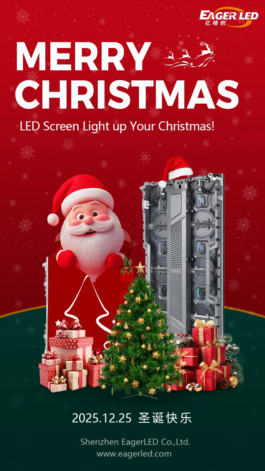 2025-Christmas