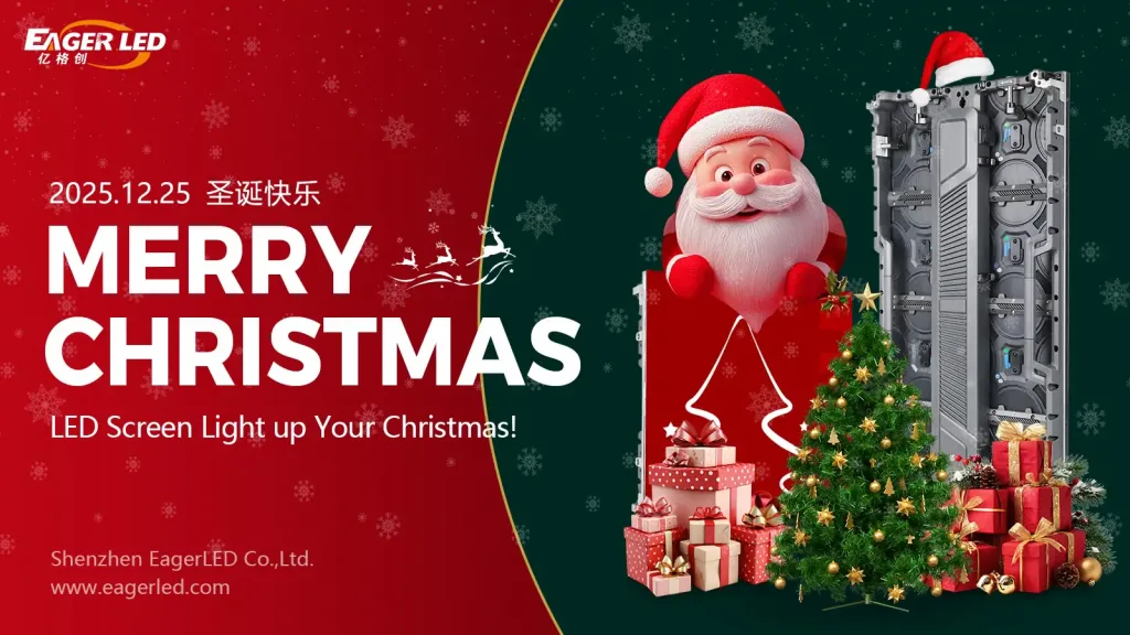2025 merry christmas