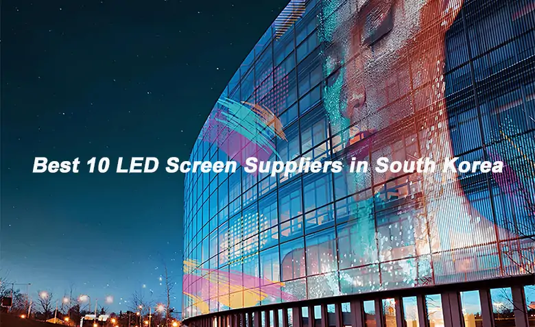 Best 10 LED Screen Suppliers in South Korea