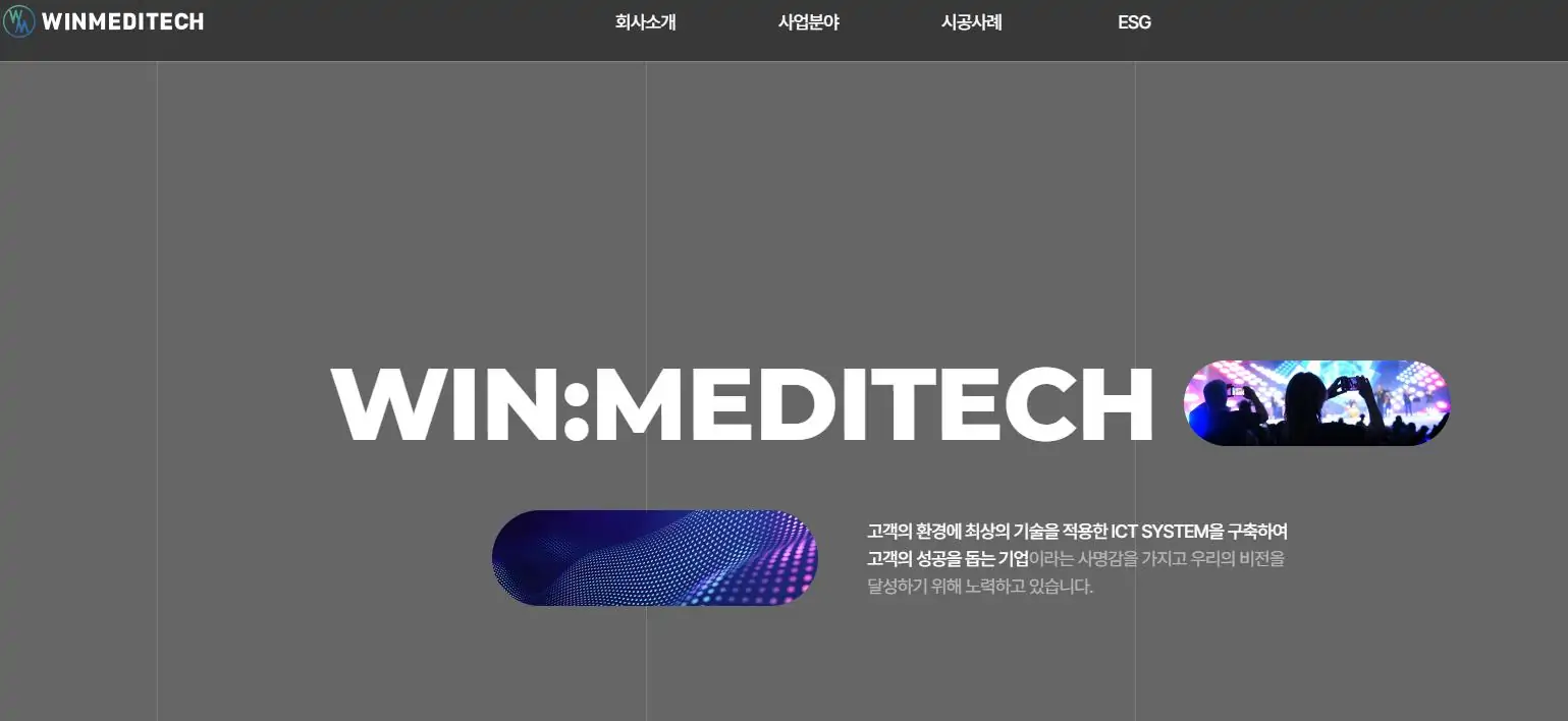 Winmeditech LED Screen Suppliers