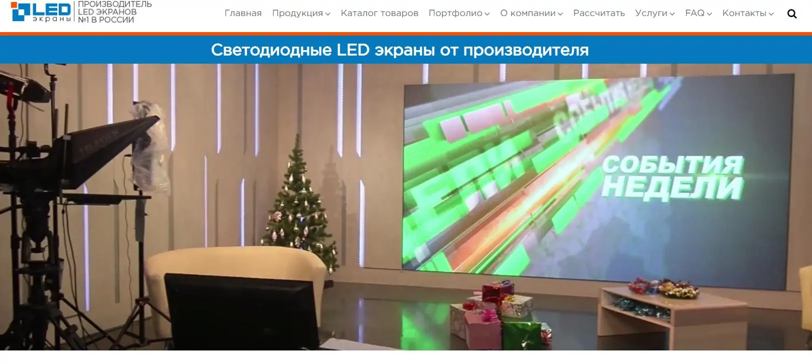 GK Led Screens LLC LED Screen Manufacturers - EagerLED | Leading LED Screen Supplier - EagerLED | Leading LED Screen Supplier GK Led Screens LLC LED Screen Manufacturers
