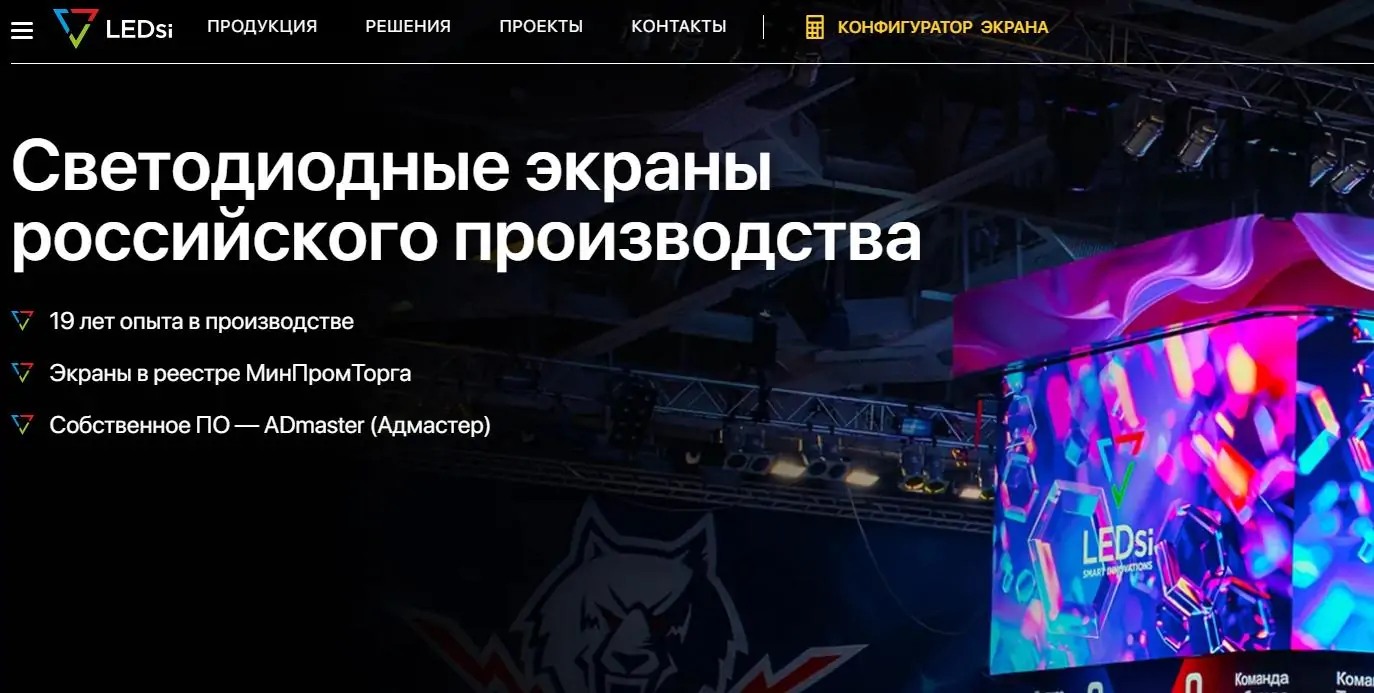 LED Russia LED Screen Manufacturer - EagerLED | Leading LED Screen Supplier - EagerLED | Leading LED Screen Supplier LED Russia LED Screen Manufacturer