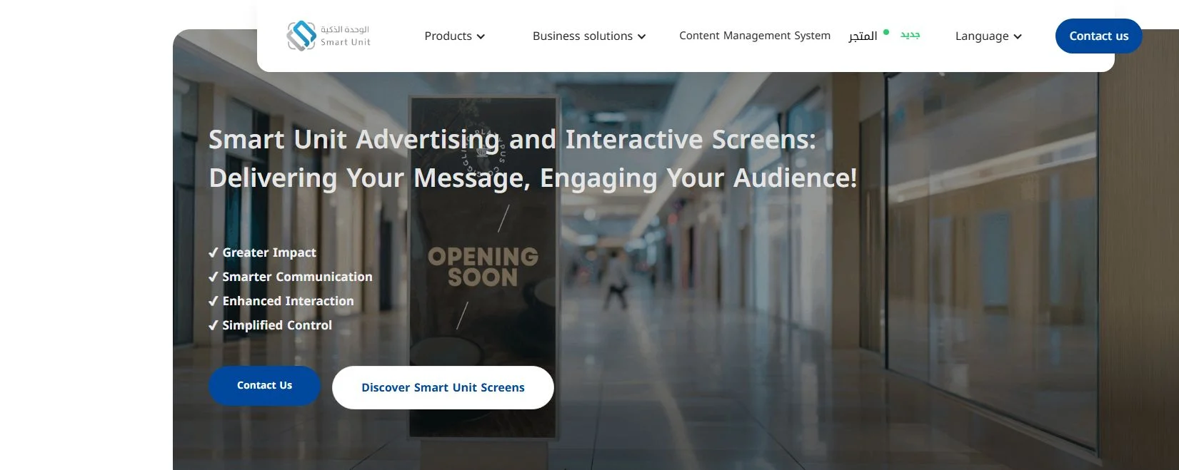 Smart Unit homepage presenting managed advertising and interactive screen solutions