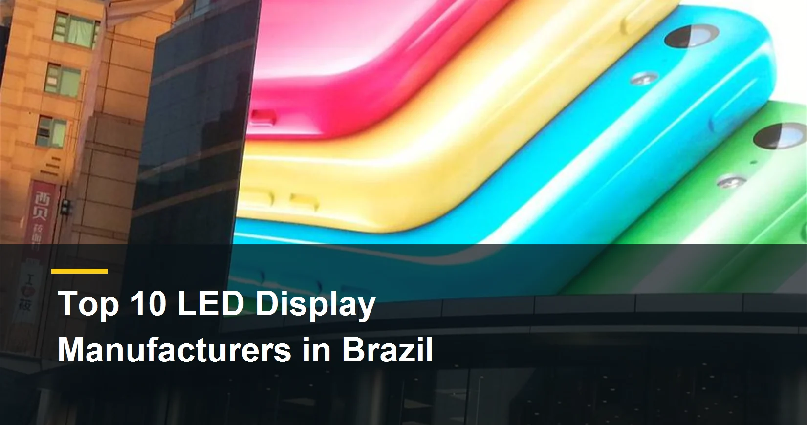 Commercial LED display scene for the Top 10 LED Display Manufacturers in Brazil guide