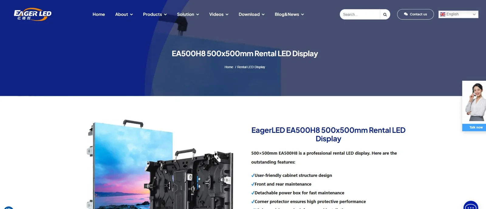 EagerLED official rental LED display product page with breadcrumb navigation