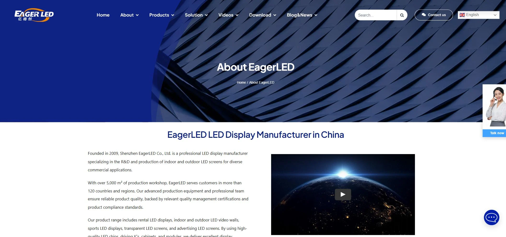 EagerLED official About page with breadcrumb navigation